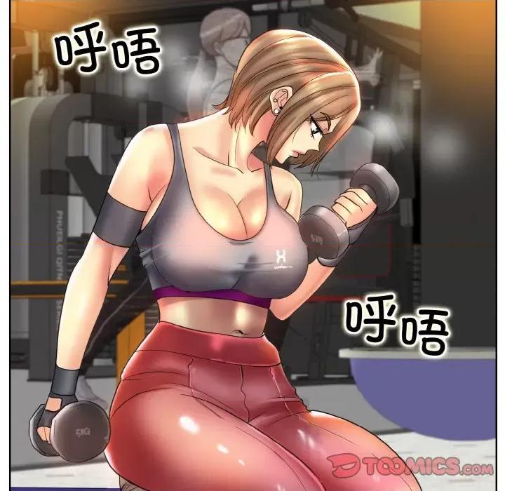 一桿进洞 一杆入洞-一杆入洞 第46话 第86页