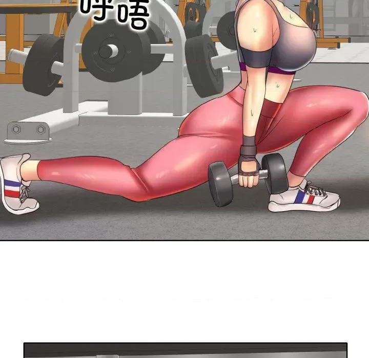一桿进洞 一杆入洞-一杆入洞 第46话 第88页