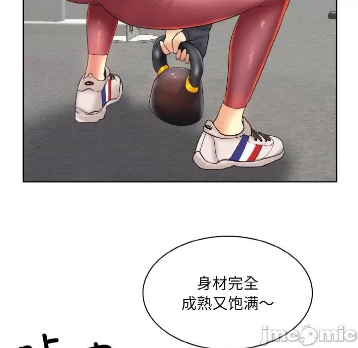 一桿进洞 一杆入洞-一杆入洞 第46话 第90页