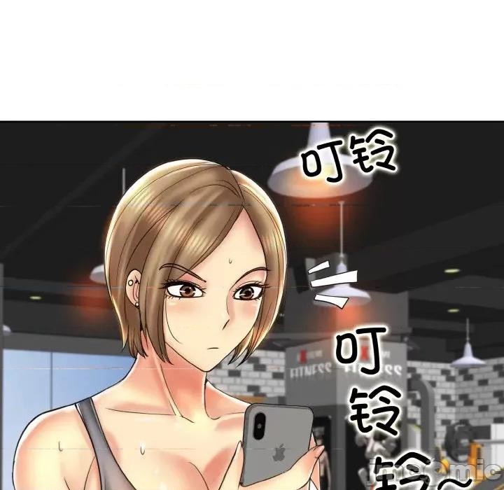 一桿进洞 一杆入洞-一杆入洞 第46话 第95页