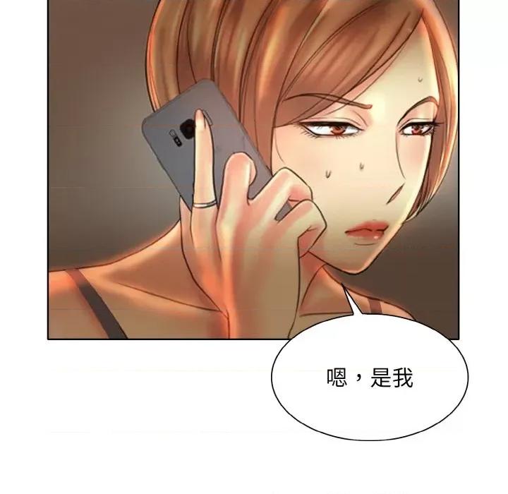 一桿进洞 一杆入洞-一杆入洞 第46话 第99页