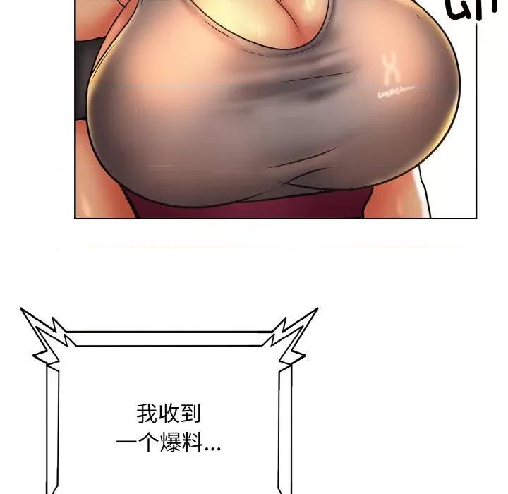 一桿进洞 一杆入洞-一杆入洞 第46话 第102页