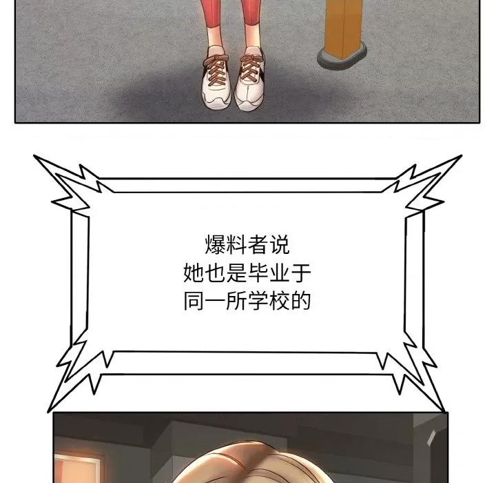 一桿进洞 一杆入洞-一杆入洞 第46话 第106页