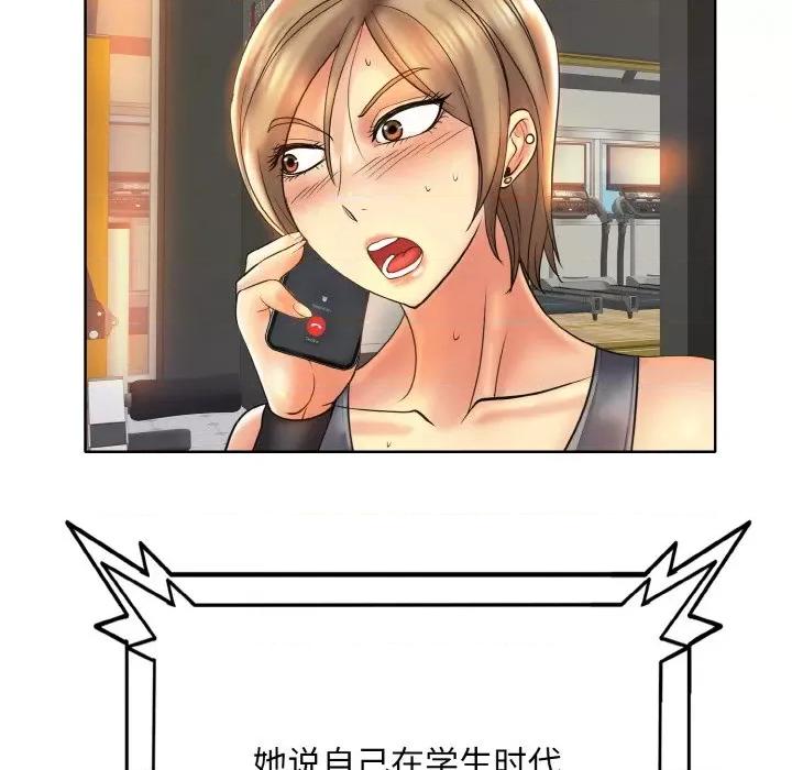 一桿进洞 一杆入洞-一杆入洞 第46话 第107页