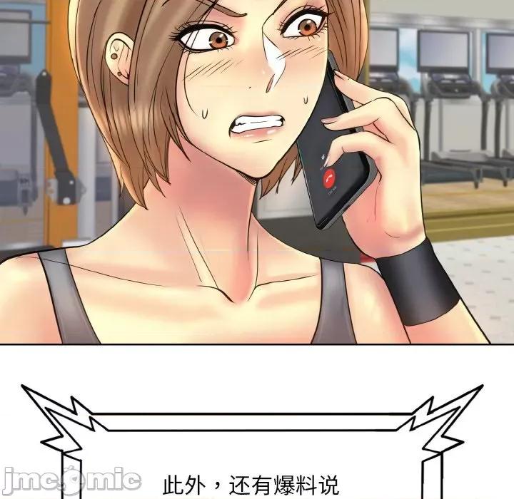 一桿进洞 一杆入洞-一杆入洞 第46话 第115页