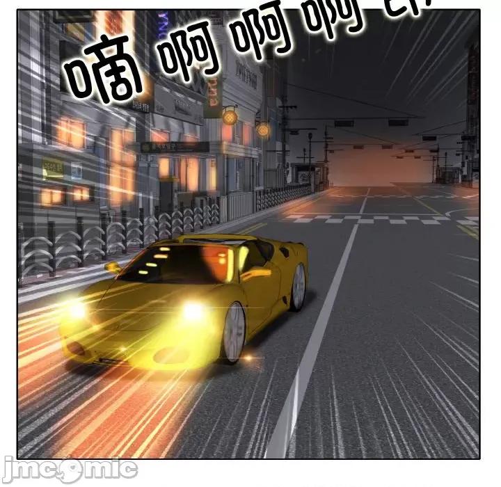 一桿进洞 一杆入洞-一杆入洞 第47话 第55页