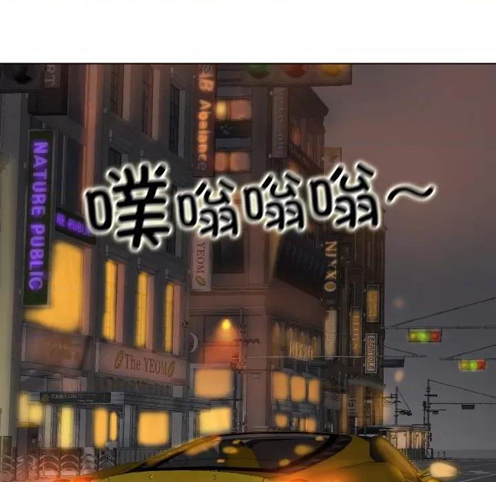 一桿进洞 一杆入洞-一杆入洞 第47话 第61页