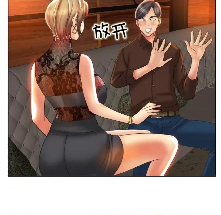 一桿进洞 一杆入洞-一杆入洞 第48话 第23页