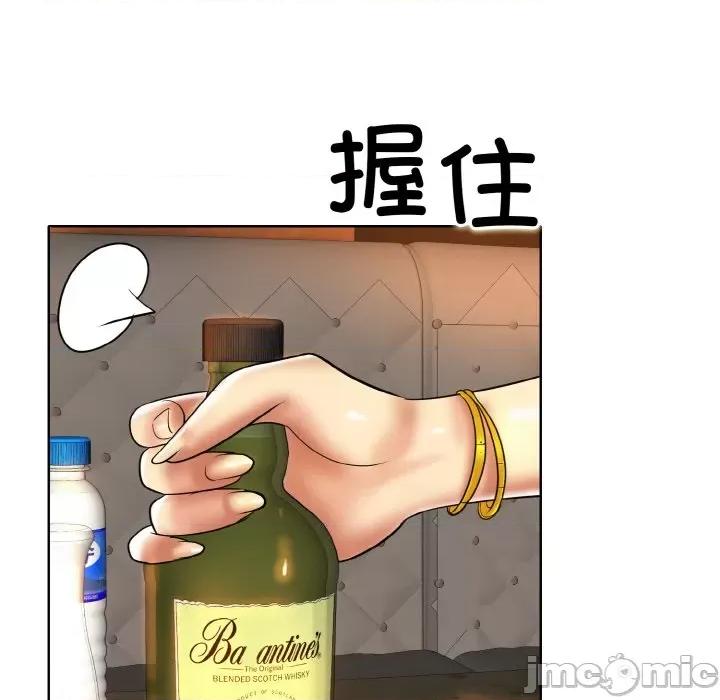 一桿进洞 一杆入洞-一杆入洞 第48话 第40页