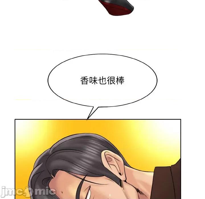 一桿进洞 一杆入洞-一杆入洞 第48话 第55页