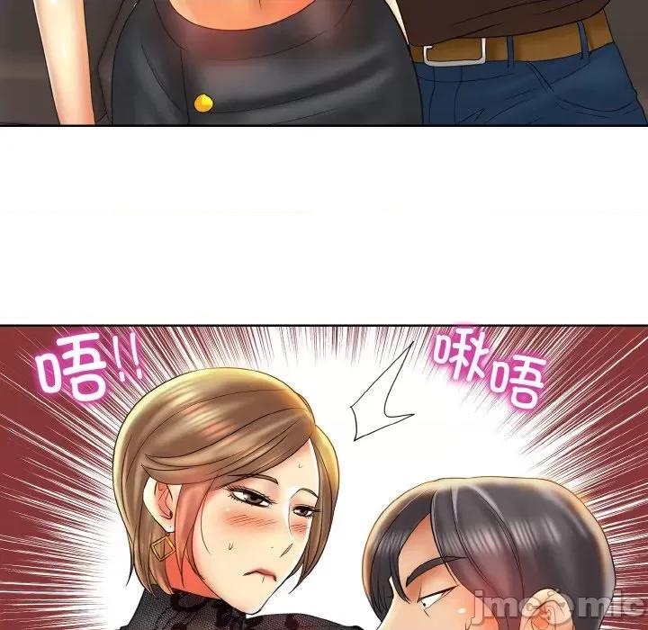 一桿进洞 一杆入洞-一杆入洞 第48话 第60页