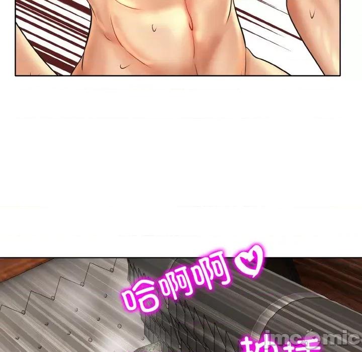 一桿进洞 一杆入洞-一杆入洞 第48话 第105页