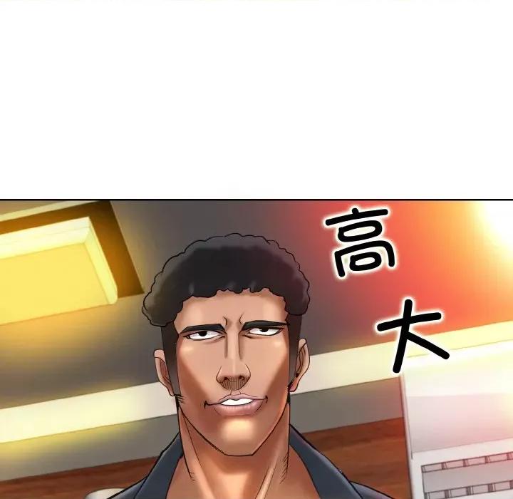 一桿进洞 一杆入洞-一杆入洞 第49话 第22页