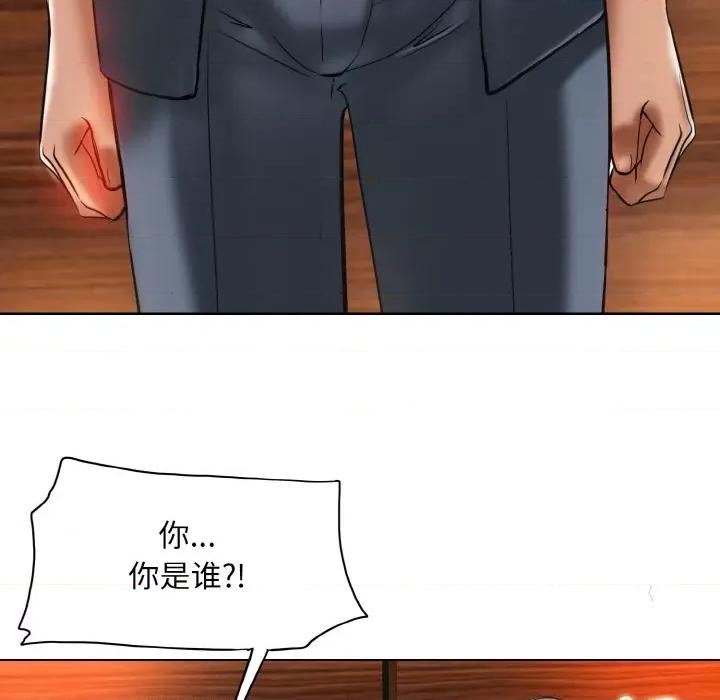 一桿进洞 一杆入洞-一杆入洞 第49话 第24页
