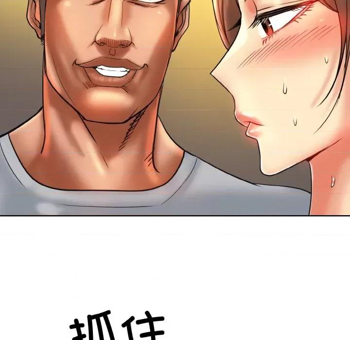 一桿进洞 一杆入洞-一杆入洞 第49话 第46页