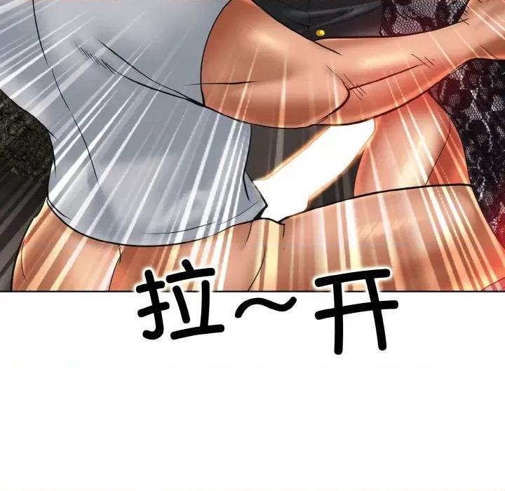 一桿进洞 一杆入洞-一杆入洞 第49话 第49页