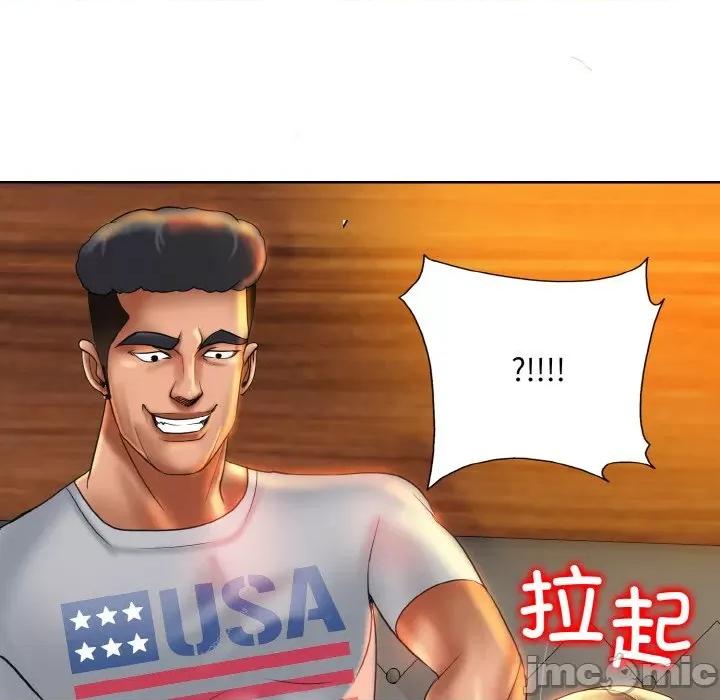 一桿进洞 一杆入洞-一杆入洞 第49话 第55页