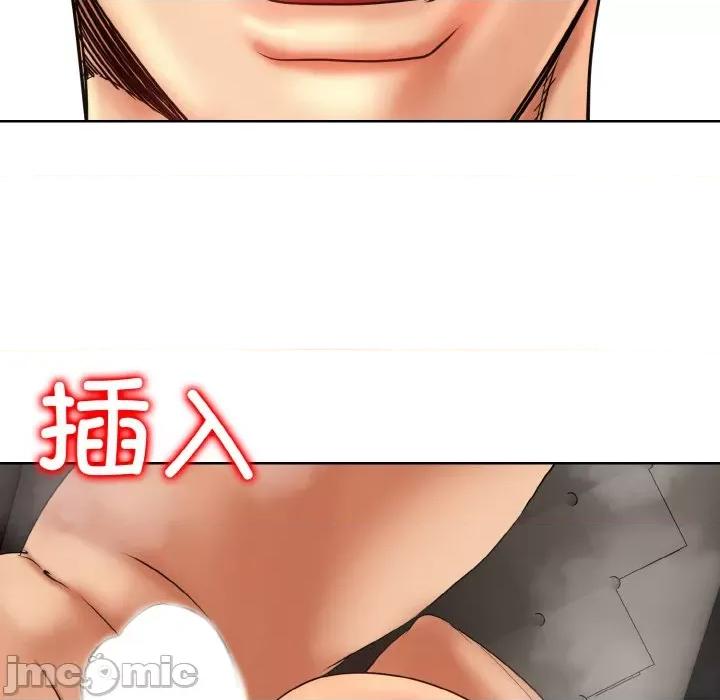 一桿进洞 一杆入洞-一杆入洞 第49话 第85页