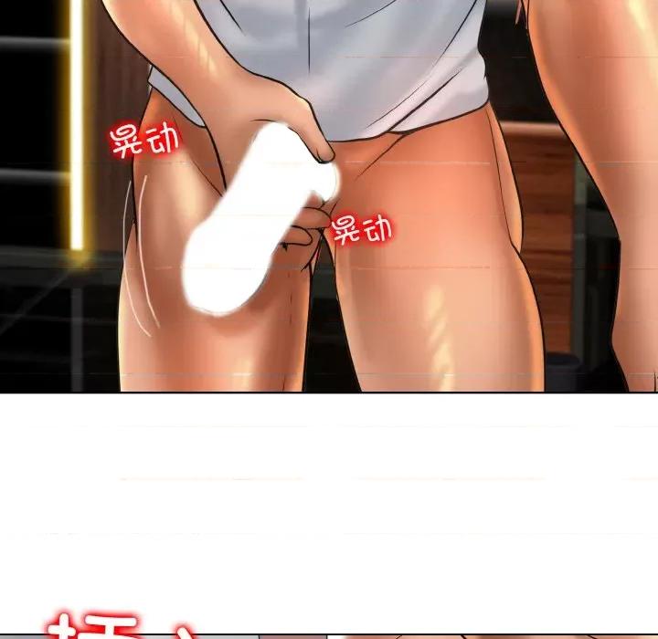 一桿进洞 一杆入洞-一杆入洞 第49话 第89页