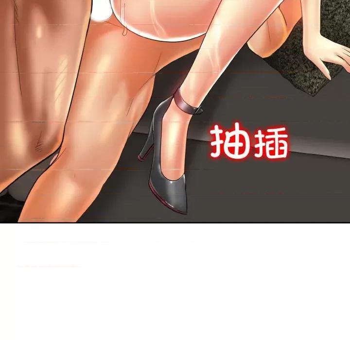 一桿进洞 一杆入洞-一杆入洞 第49话 第96页