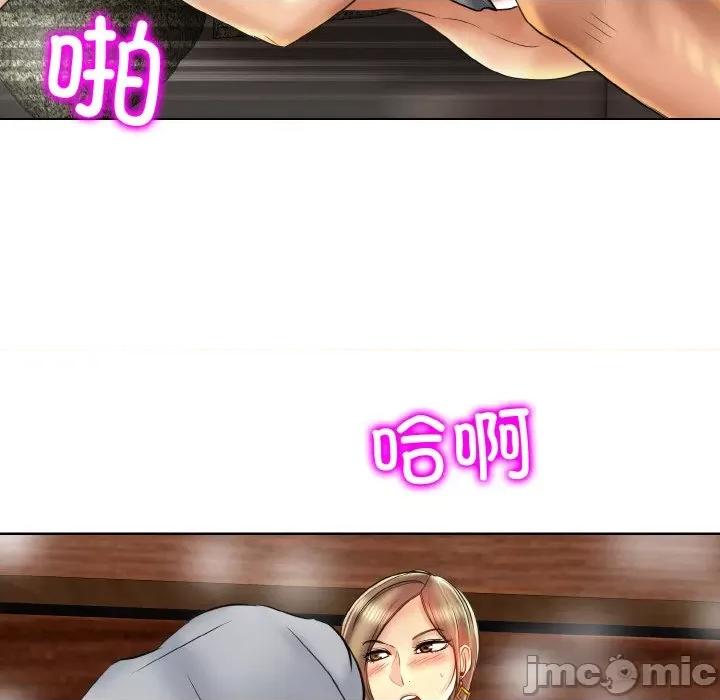 一桿进洞 一杆入洞-一杆入洞 第49话 第100页