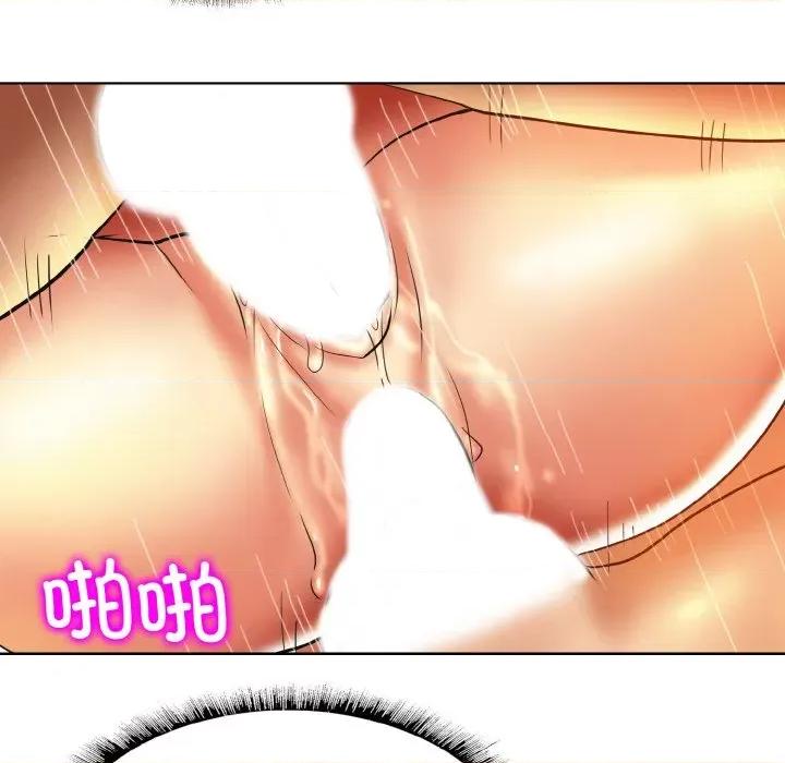 一桿进洞 一杆入洞-一杆入洞 第49话 第107页