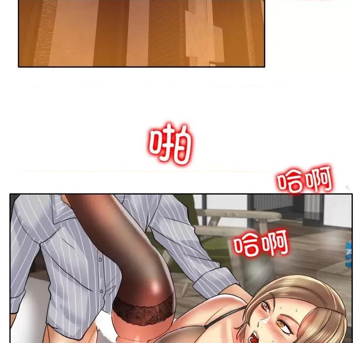 一桿进洞 一杆入洞-一杆入洞 第50话 第52页