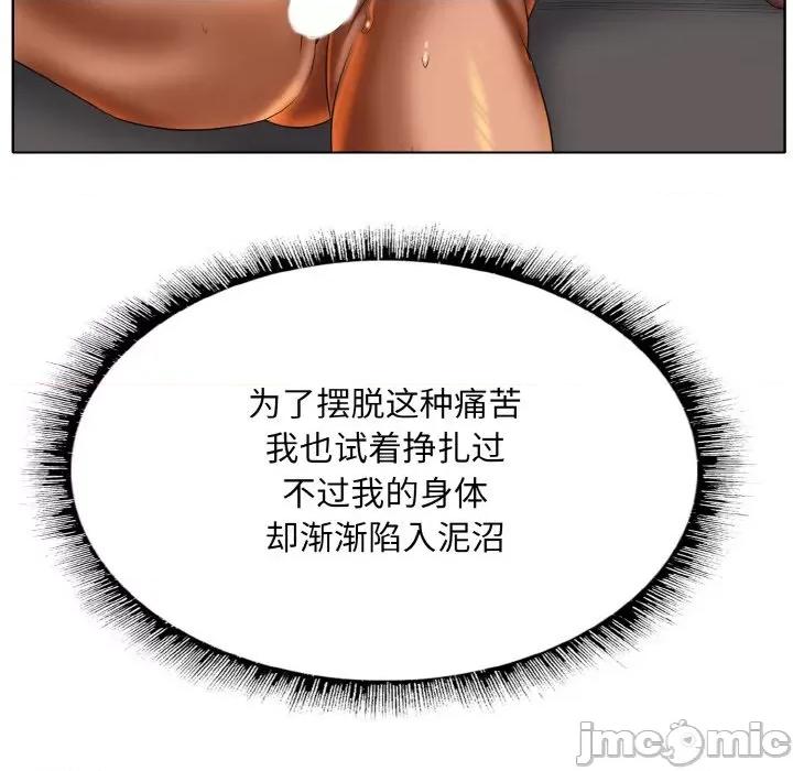 一桿进洞 一杆入洞-一杆入洞 第50话 第55页