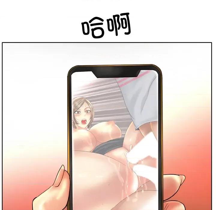 一桿进洞 一杆入洞-一杆入洞 第50话 第79页