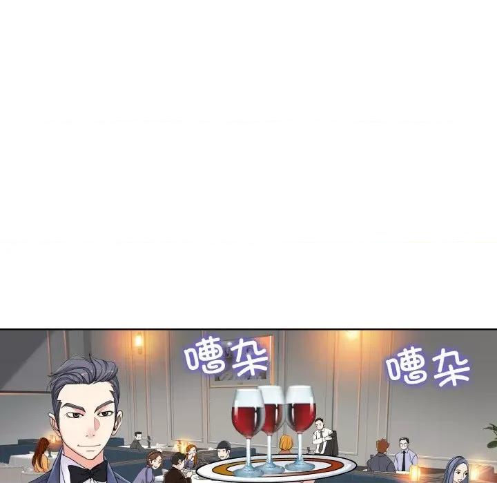 一桿进洞 一杆入洞-一杆入洞 第50话 第94页