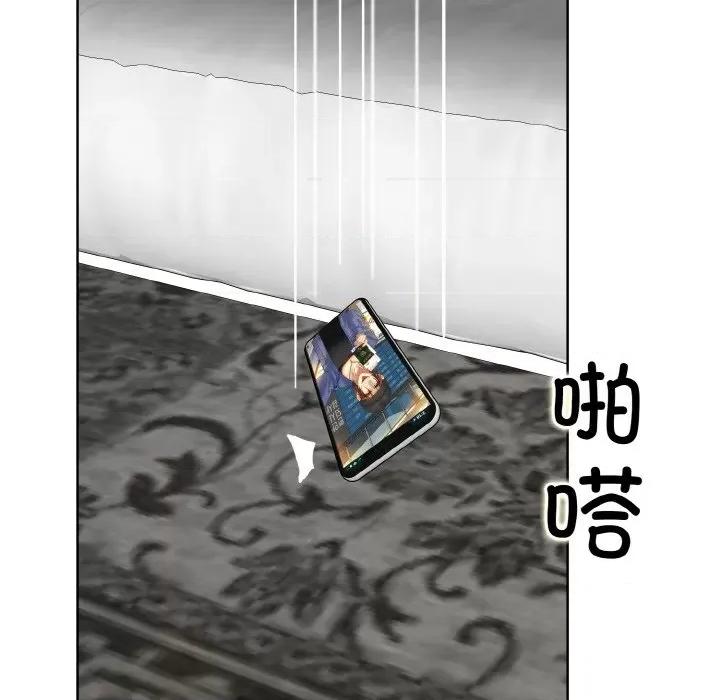 一桿进洞 一杆入洞-一杆入洞 第52话 第121页