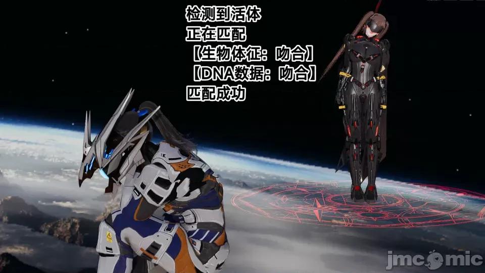 王者終焉 王者終焉 第4页