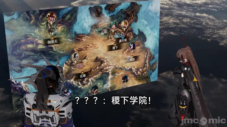 王者終焉 王者終焉 第14页