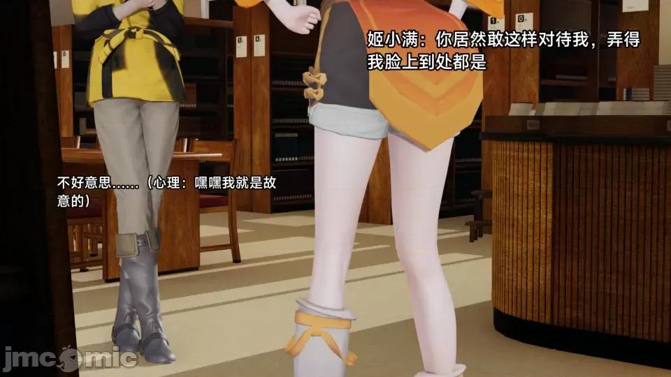 王者終焉 王者終焉 第32页