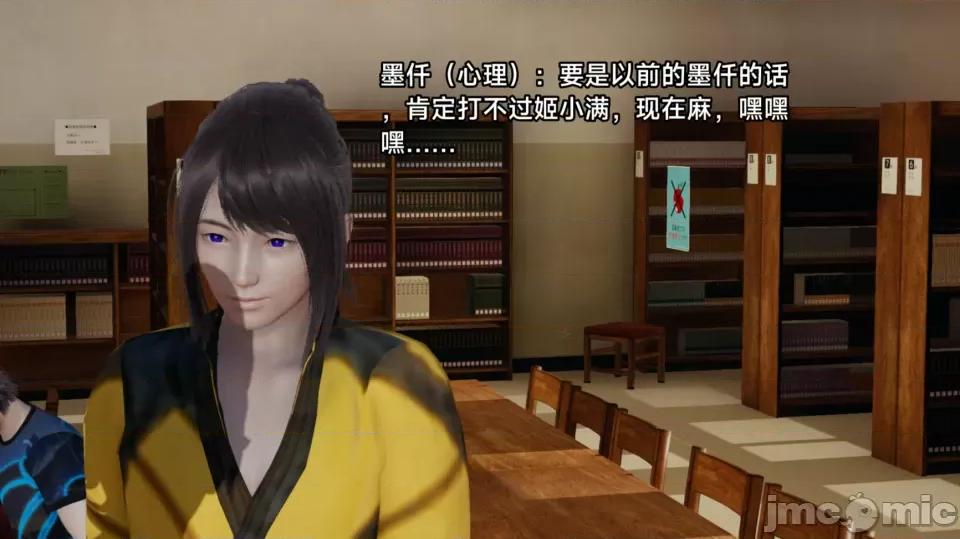 王者終焉 王者終焉 第36页