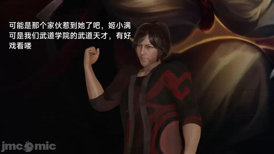 王者終焉 王者終焉 第40页