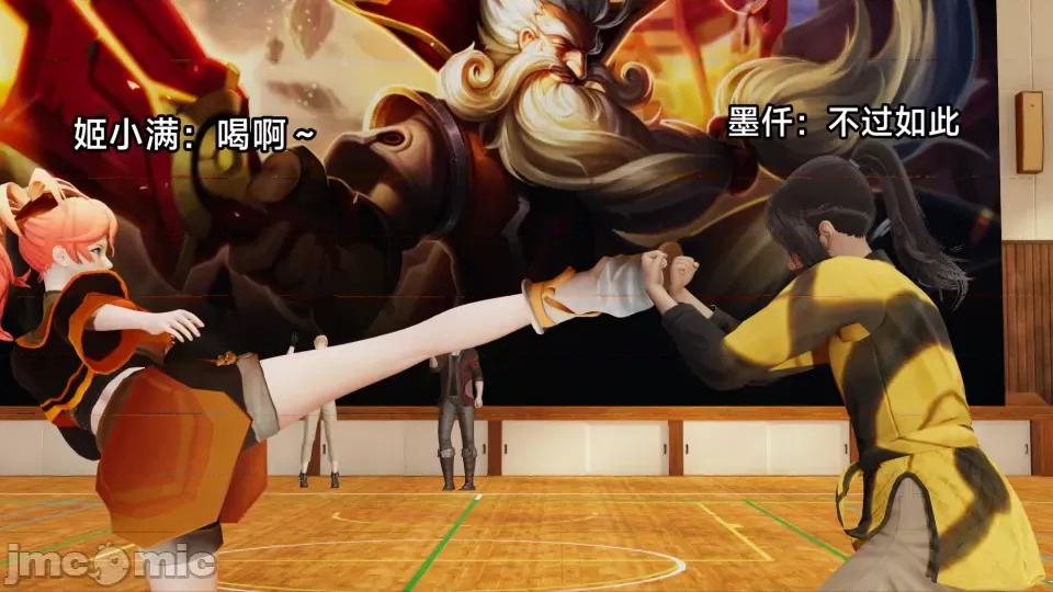 王者終焉 王者終焉 第47页