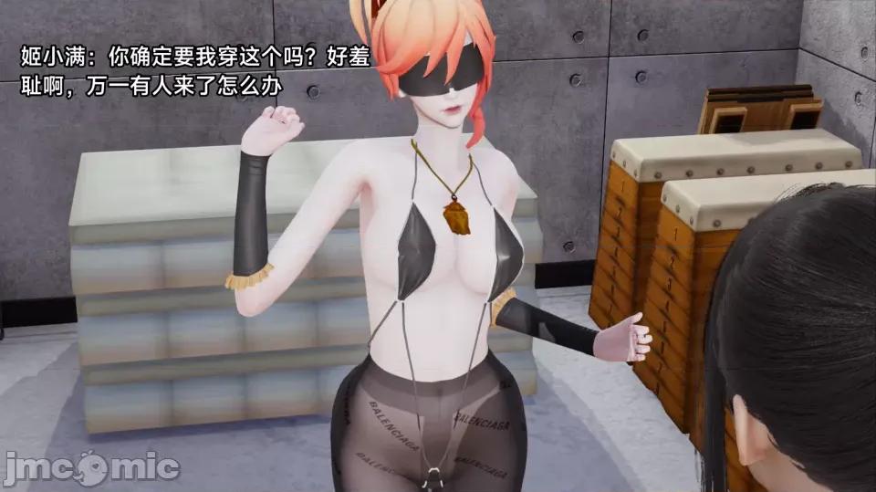 王者終焉 王者終焉2 第4页