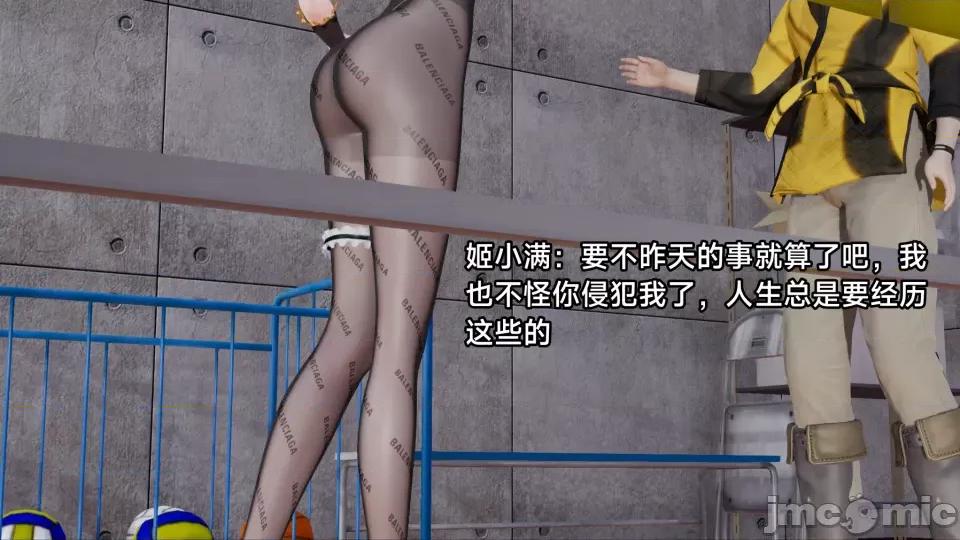 王者終焉 王者終焉2 第5页