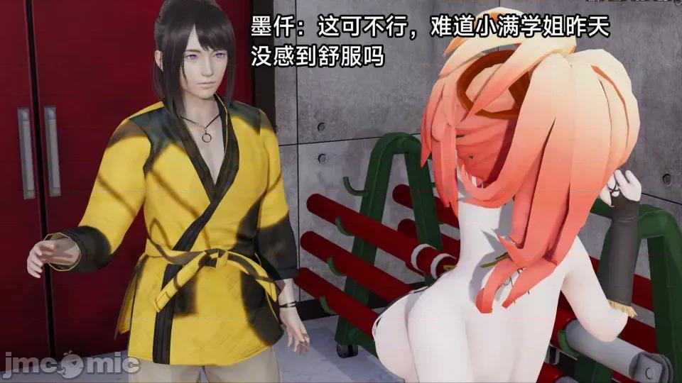 王者終焉 王者終焉2 第6页