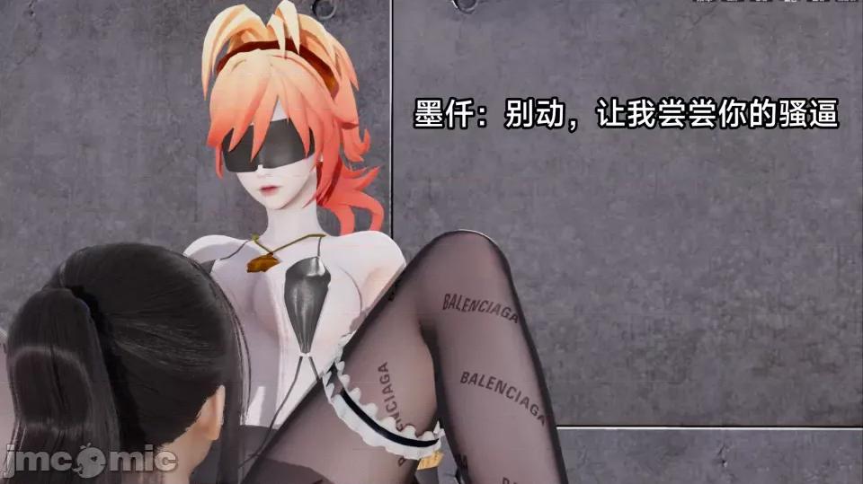 王者終焉 王者終焉2 第12页