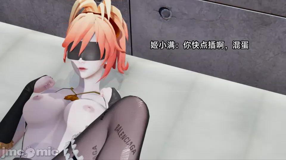 王者終焉 王者終焉2 第23页
