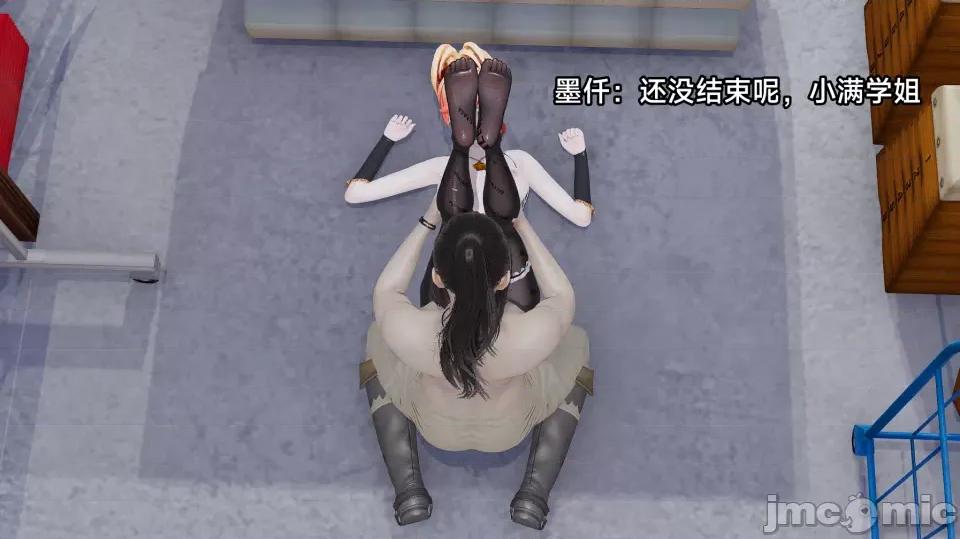 王者終焉 王者終焉2 第59页