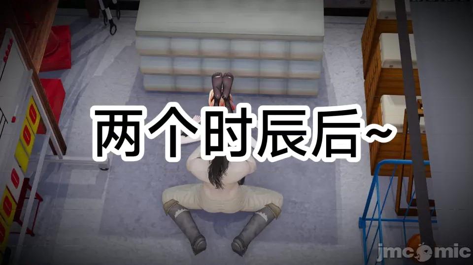 王者終焉 王者終焉2 第64页