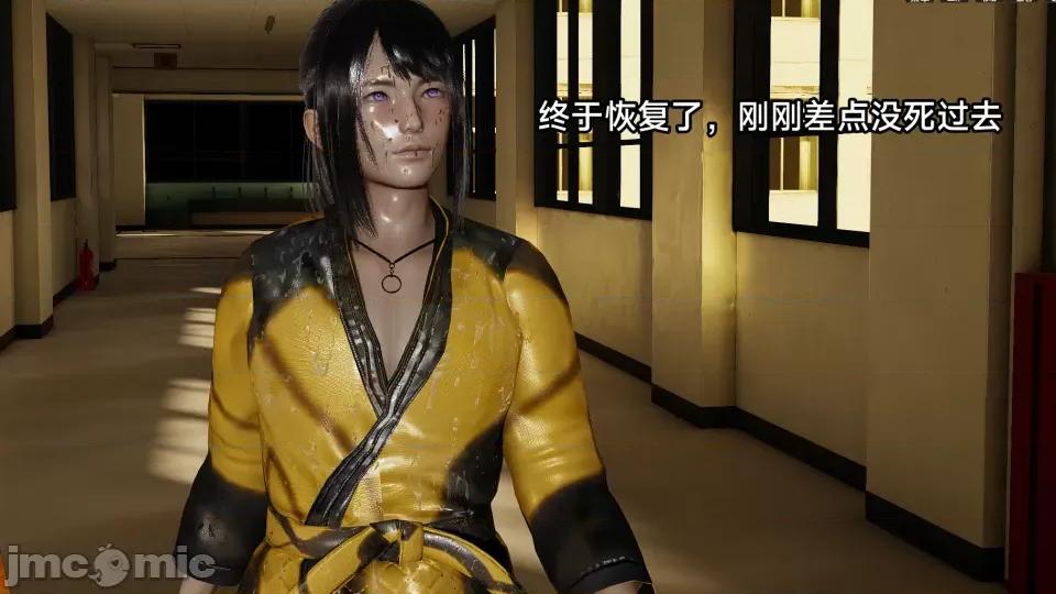 王者終焉 王者終焉2 第71页