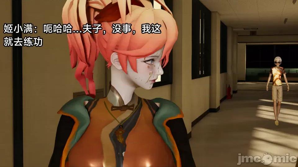 王者終焉 王者終焉2 第76页