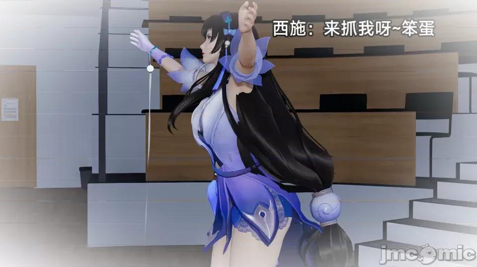 王者終焉 王者終焉2 第78页