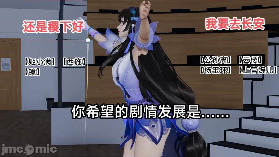 王者終焉 王者終焉2 第81页