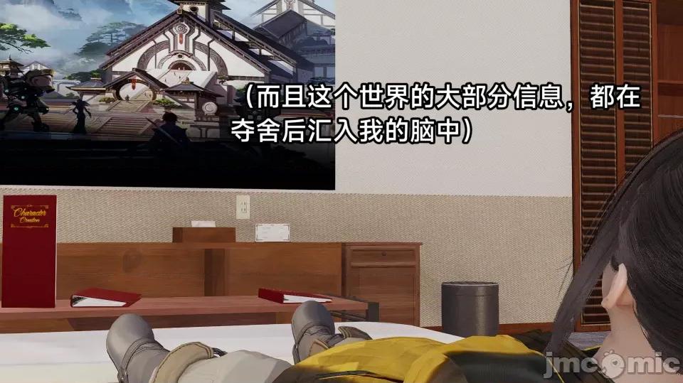 王者終焉 王者終焉3 第4页