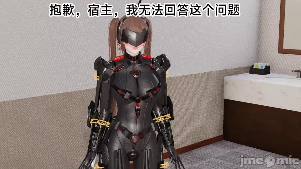 王者終焉 王者終焉3 第11页